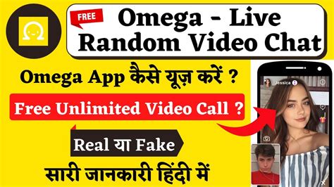 adult omega|omega live video call free.